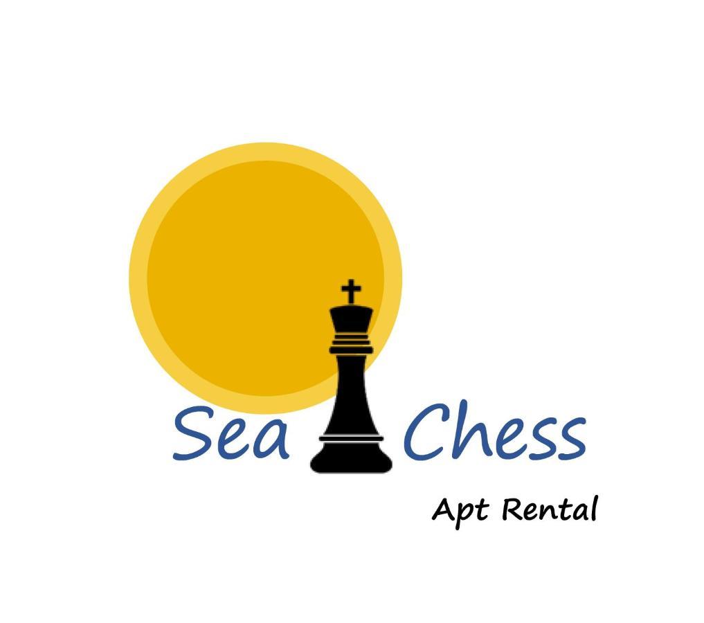 Sea & Chess Apt Rental 干尼亞 外观 照片